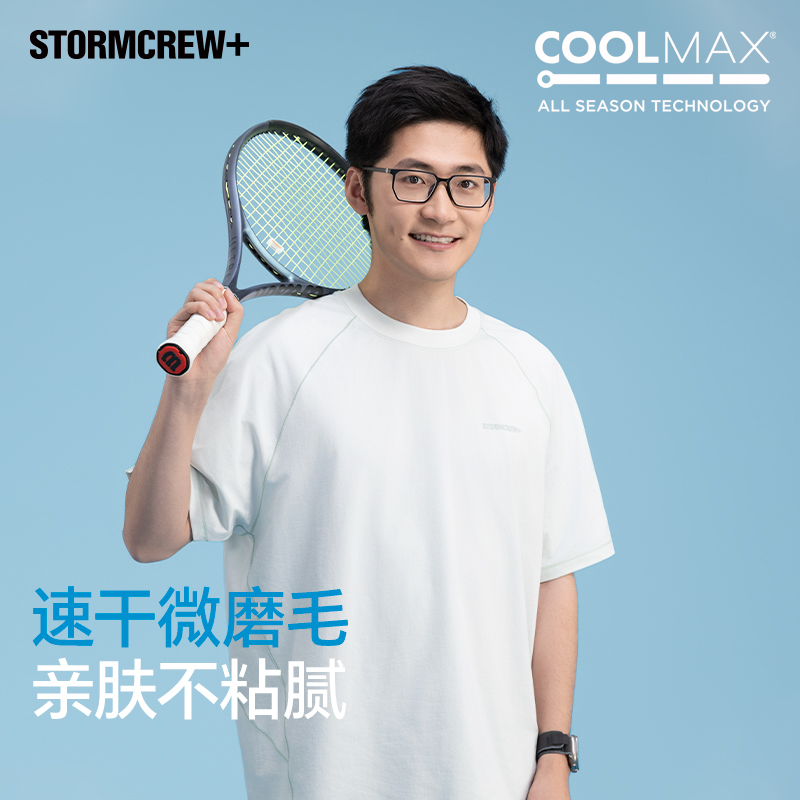 影视飓风coolmax流线T恤