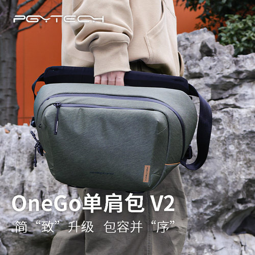 影视飓风PGYTECH联名V2单肩包