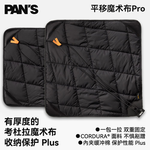 影视飓风魔术布Pro 微单相机镜头内胆包收纳保护套考杜拉面料耐磨