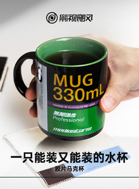 影视飓风 胶片马克杯 便携家用手柄款无盖款创意简约风INS风