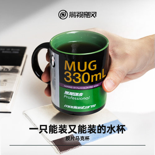 影视飓风 胶片马克杯 便携家用手柄款无盖款创意简约风INS风