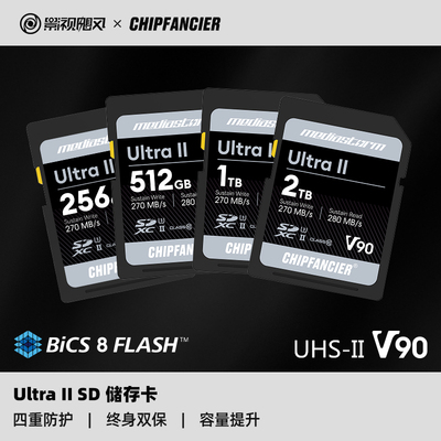 影视飓风&CHIPFANCIER联名Ultra2 V90 SD存储卡 256/512G/1TB/2TB