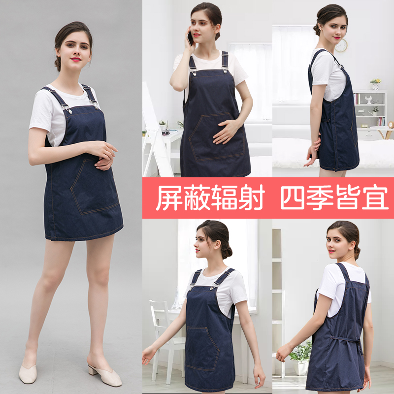 防辐射服孕妇装正品大码吊带防辐射衣服女怀孕期四季外穿时尚上班