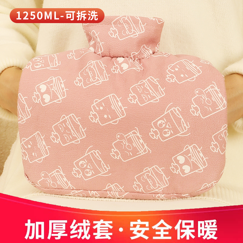 可拆洗热水袋加厚防爆注水暖水袋