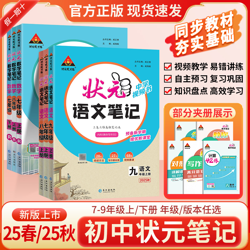 正版图书 假一赔十