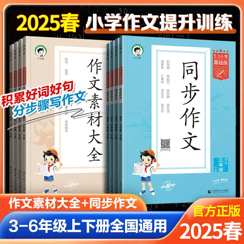 正版图书 量大优惠