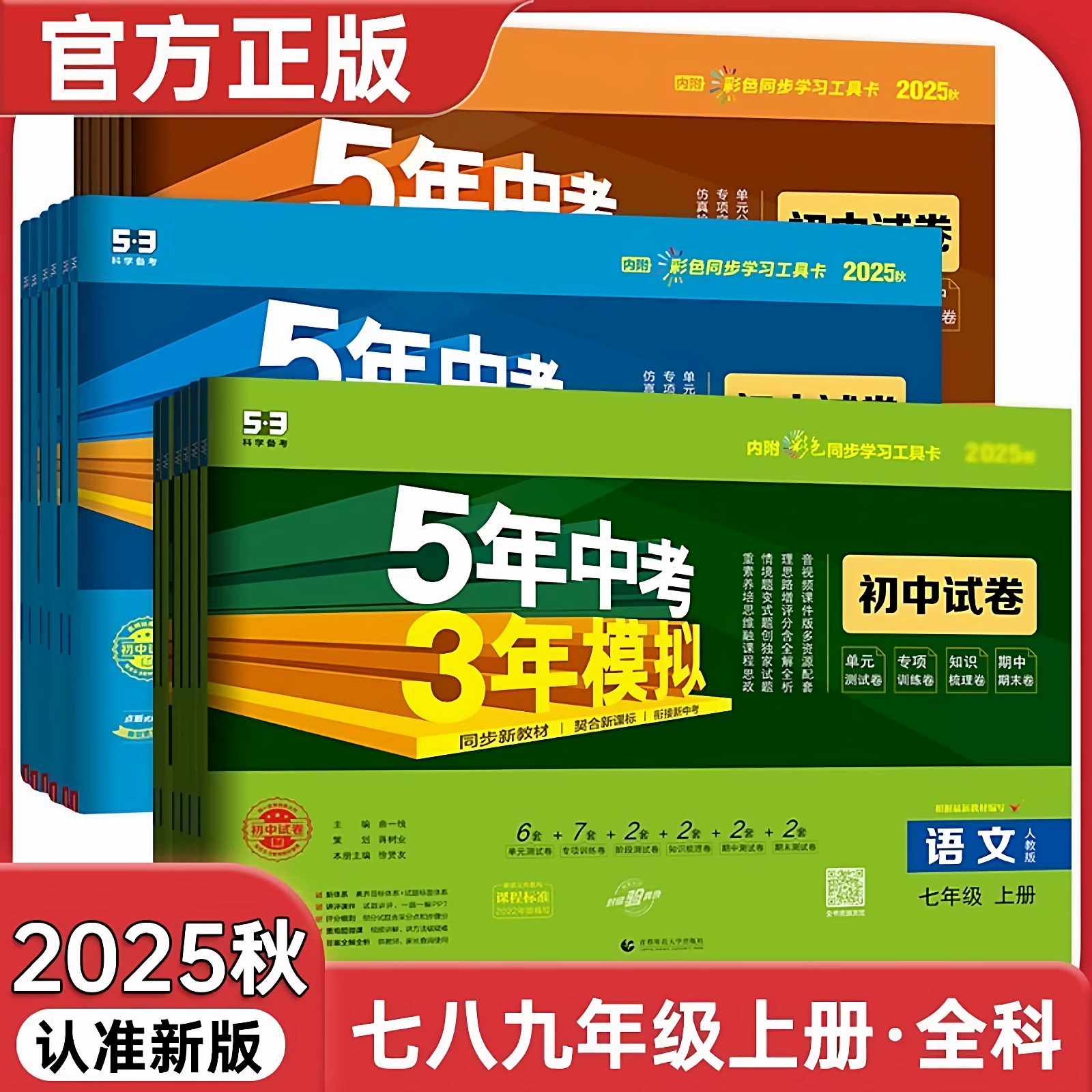 正版图书  量大优惠