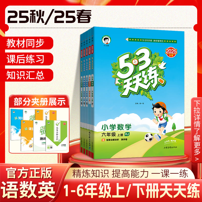 正版图书  量大优惠