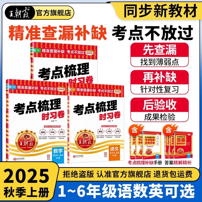 正版图书 量大优惠