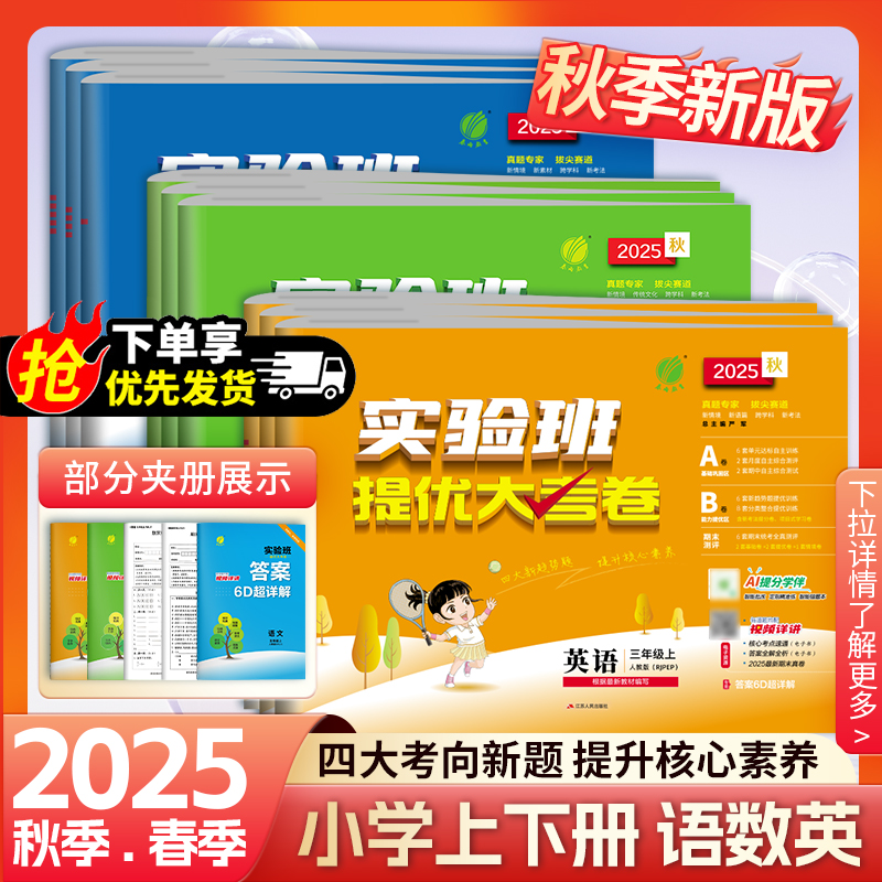正版图书  量大优惠