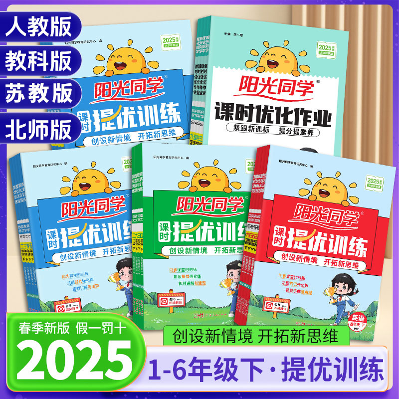 我比周围都便宜