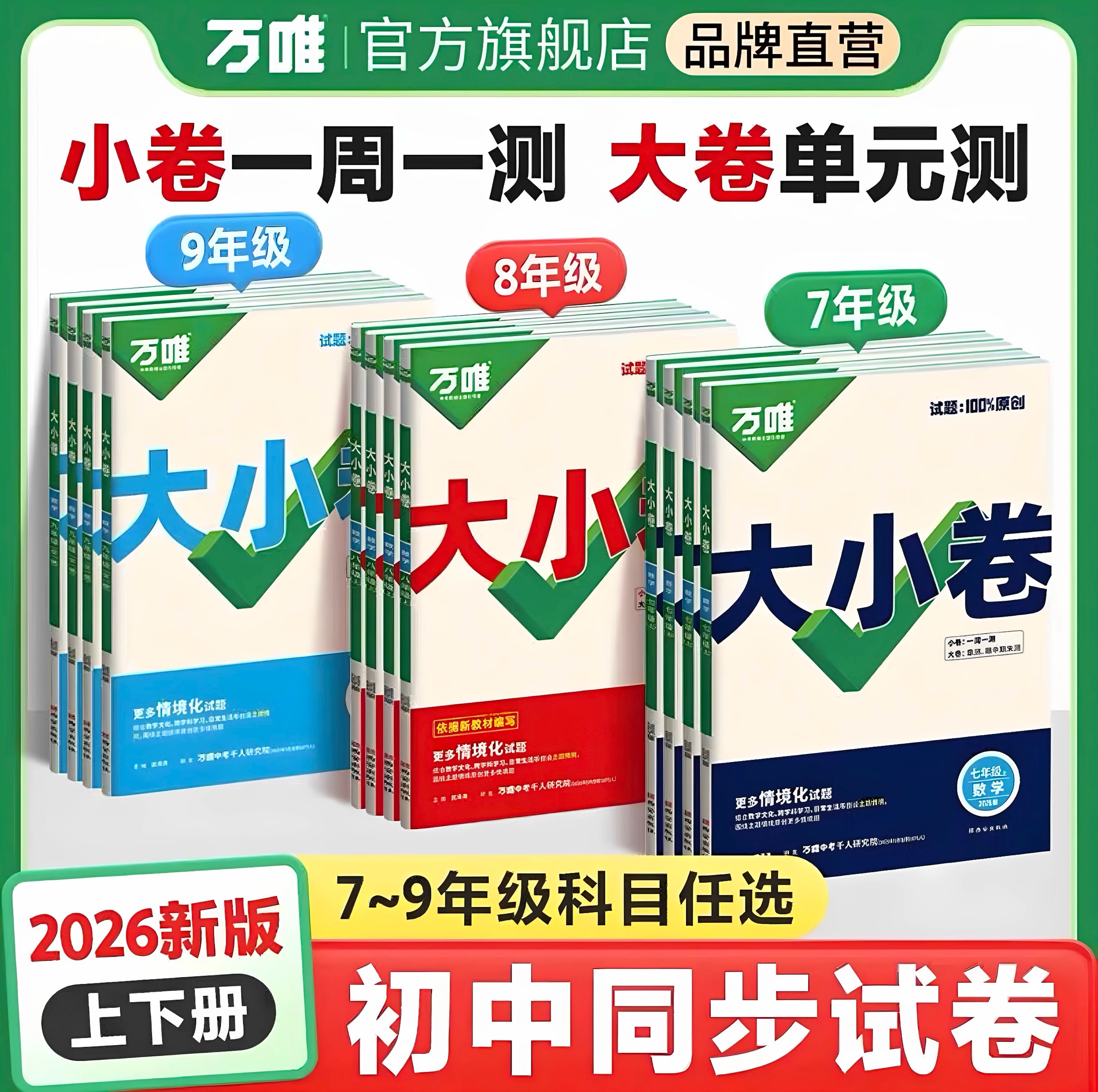 正版图书  量大优惠