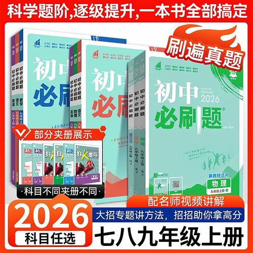 正版图书 量大优惠