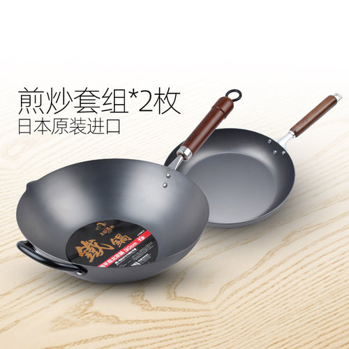 日本进口铁锅无涂层渗氮工艺