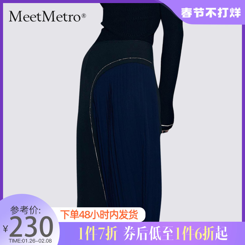 MeetMetro玛依尔高腰半身裙女2020春新款中长款气质显瘦拼色裙子在类目 女装/女士精品, 半身裙中 - 来自Buy2taobao.com提供专业的淘宝代购服务