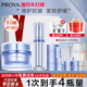 38节礼物珀莱雅源力面霜精华3.0套装 抗皱舒缓修护官方旗舰店正品