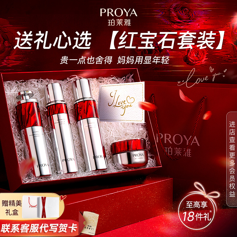 收藏加购 当天发货 30天保价 30天包退
