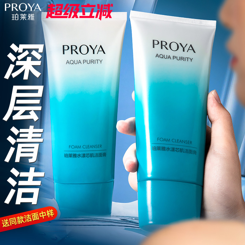 收藏加购当天发货 30天保价30天包退