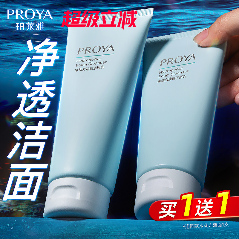 优质体验店铺  天猫推荐指数 ★★★★★