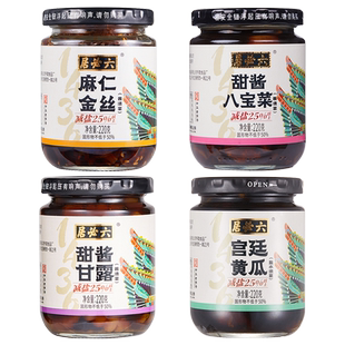 六必居酱菜八宝什锦菜酱黄瓜酱宝塔地环甘露菜喝粥下饭小咸菜榨菜