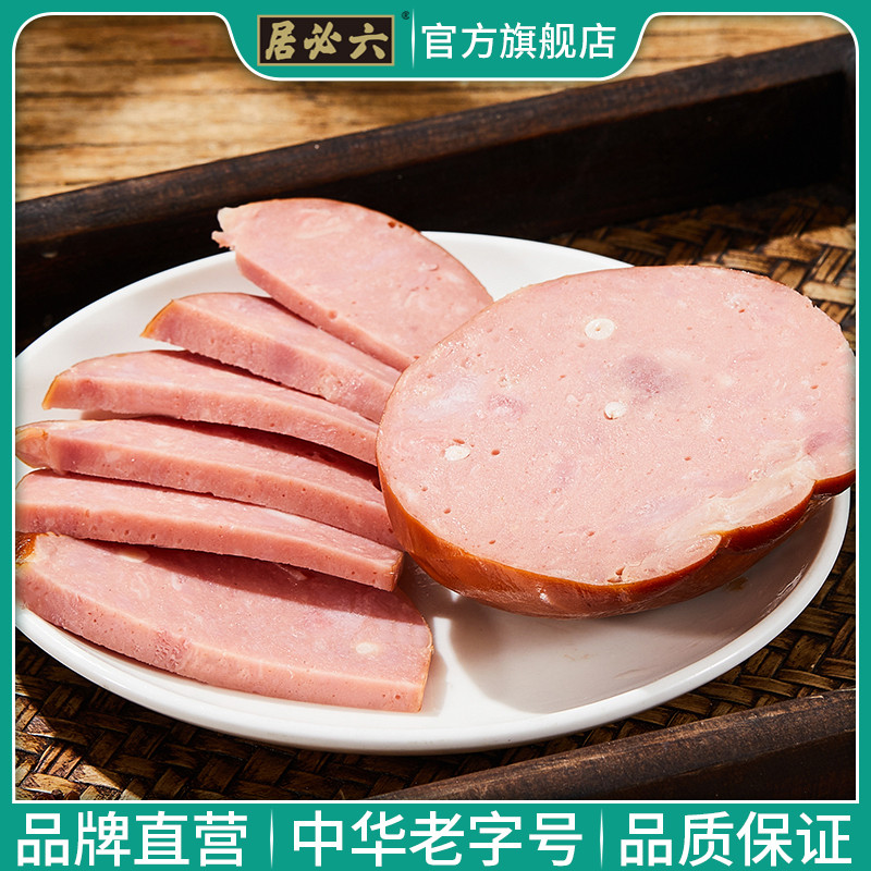 六必居松仁肉肚北京特产风味小肚真空即食熟食下酒菜中华老字号