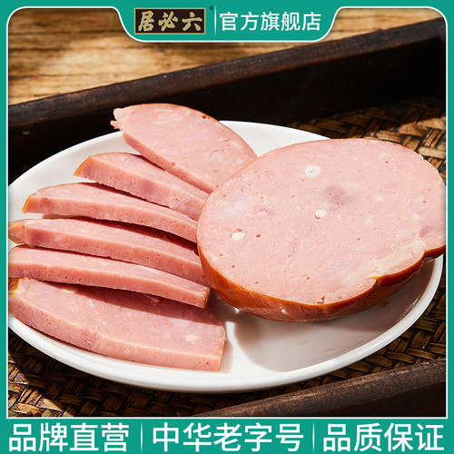 六必居松仁肉肚真空即食熟食260g