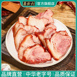 六必居即食酱香肘子熟食真空装卤味肉食凉菜酱猪肘下酒菜北京特产