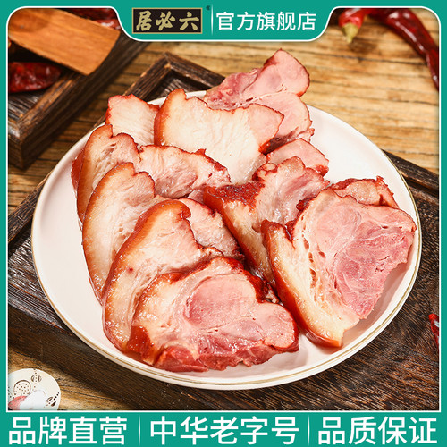 六必居即食真空装酱香肘子248g