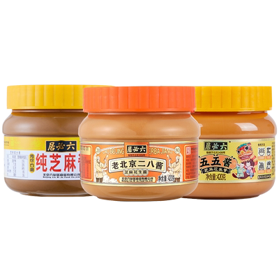 六必居二八麻酱老北京芝麻花生酱火锅蘸料热干面麻辣烫毛肚芝麻酱