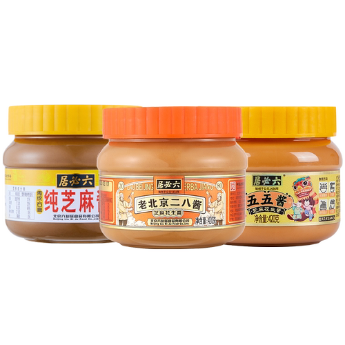 六必居二八酱3桶北京芝麻花生酱火锅蘸料热干面麻辣烫毛肚芝麻酱