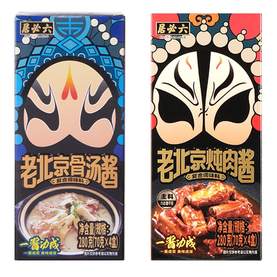 六必居桂花糖蒜腊八蒜组合