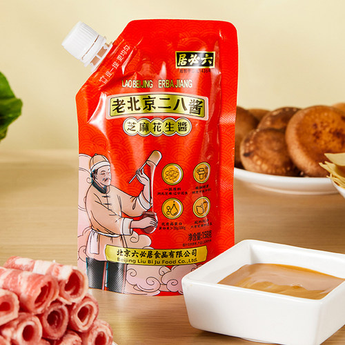 六必居老北京二八酱火锅蘸料芝麻花生酱芝麻酱