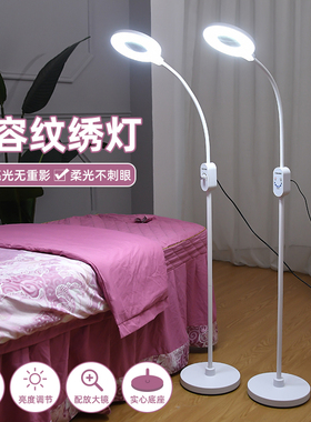 希帝LED美容院美容纹绣灯 美甲美睫纹眉护眼放大镜无影落地冷光灯
