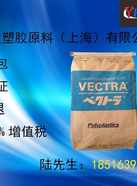 LCP 日本宝理/E472i/耐热性.热膨胀系数.耐化学药品性.电性能