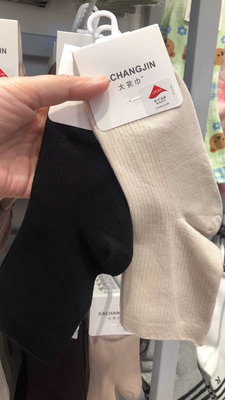 大苌巾2369超柔净色短袜舒适女袜