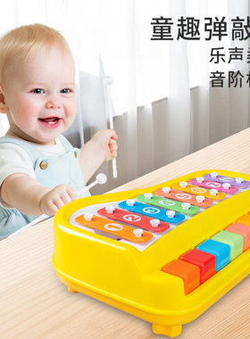 宝宝早教音乐启蒙手敲琴可弹可击打乐器3-8岁儿童钢琴电子琴玩具