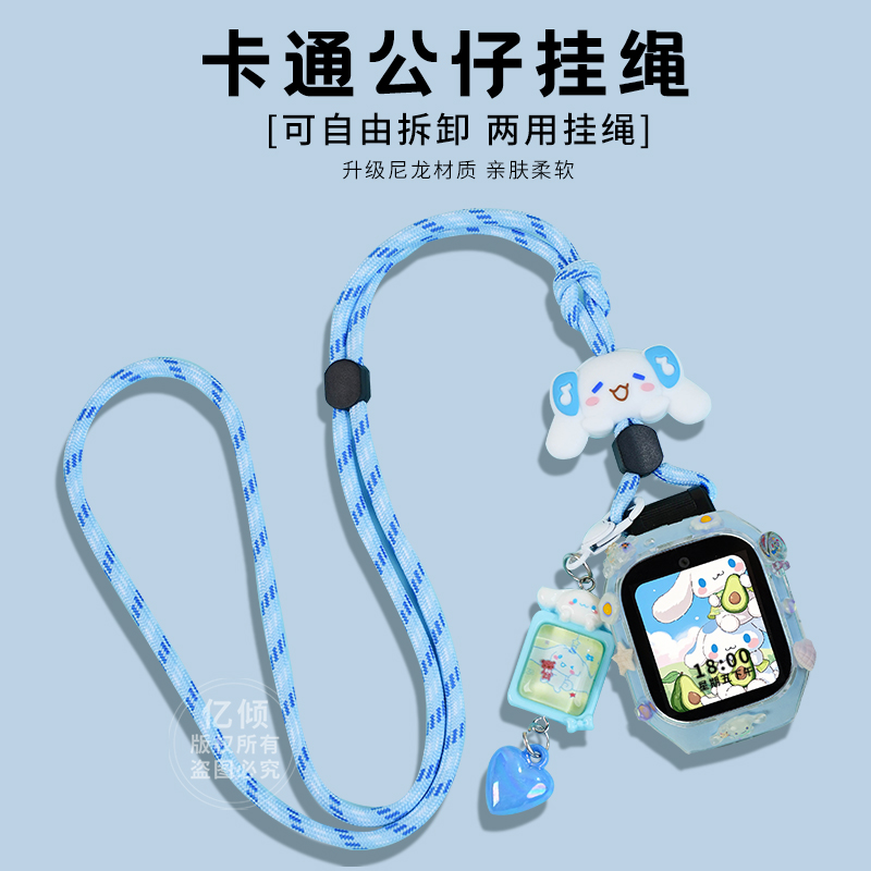卡通吊坠适用小米米兔儿童表带