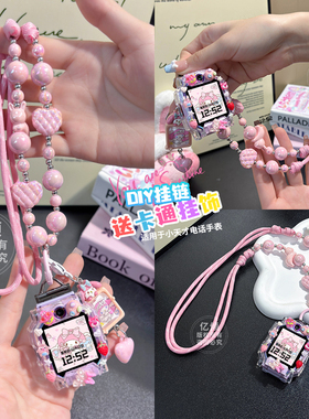 四叶草趴趴兔适用小天才电话手表Z10挂脖Z11绳Z6pro/Z8/Z9少年版Z7儿童Q1A/D2/D3表带Q1R套q1c保护壳Q2A通用