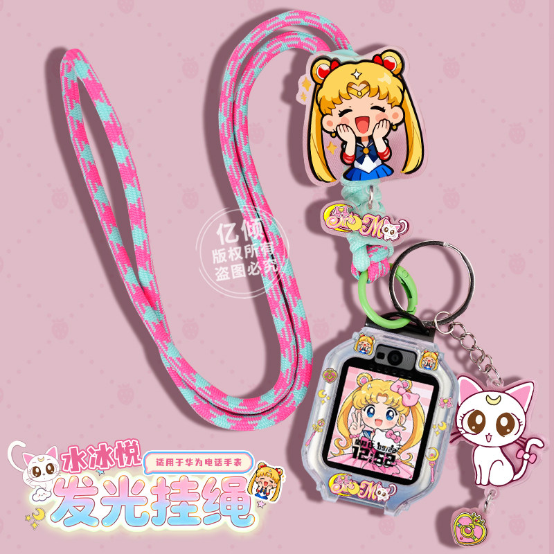 【高达与美少女】适用华为儿童电话手表5pro表带5x pro挂脖