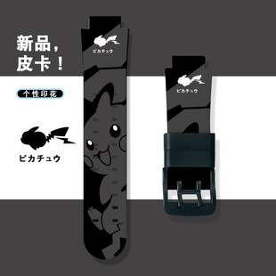 Q1A新款 Y05 适用小天才电话手表表带y03 Z6巅峰 y01a Z2y 印花表带潮配件通用 Y06 D1S
