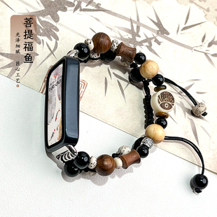 10表带band8 7荣耀手环7表带八七代fit3 fit2 菩提福鱼diy手链腕带适用华为手环9 fit1替换带高级感新品