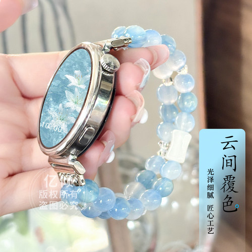 涵众润生华为手表表带手链替换带