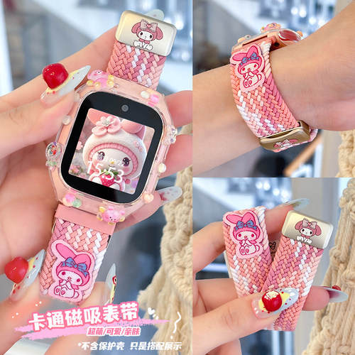 卡通透气适用小米米兔儿童电话手表表带挂绳7A立体保护壳5c表带6c挂脖S1保护套7x/c7a外壳套7手表壳6/6x男女