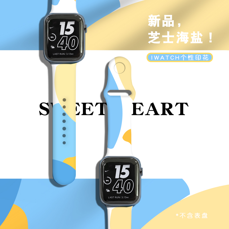 卡通印花适用apple watch7/SE手表带iwatch表带1/2/3/4/5代硅胶苹果42/44/38/40mm女series潮男S6/s7无六七代