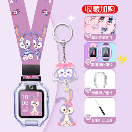 【印花宽绳配挂饰】适用华为儿童手表表带3PRO/超能版/3S/5X/5XPRO挂脖4X/4PRO/保护套表带配件表套挂绳