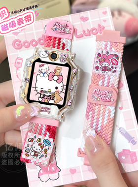 【新潮卡通】适用小天才电话手表表带Z11/Z10/Z9/Z8/Z7/Z6A/Z6pro磁吸D1运动Q1A少年版Q2A儿童D5配件D3通用