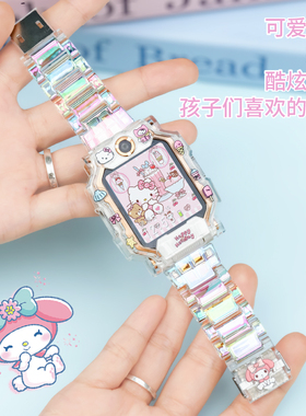 炫彩极光适用小天才电话手表Z9表带Z7S儿童Z10透爽z6pro闪扣D1S少年版Z8/Z6A/Z6通用Z2/D3/D2A/Q1A/Q2A配件