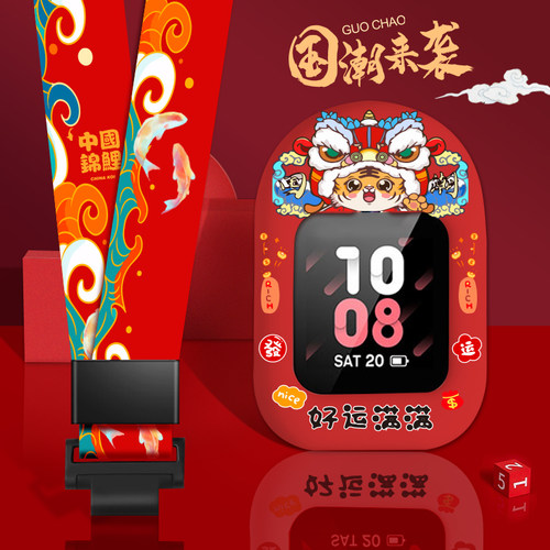 国潮新品适用小天才电话手表表带挂套Z1S表套Y01A儿童挂脖Q1/Z2Y男女孩挂绳Y03Z6Z5Q1A保护套壳Y05Y06D3Q1C