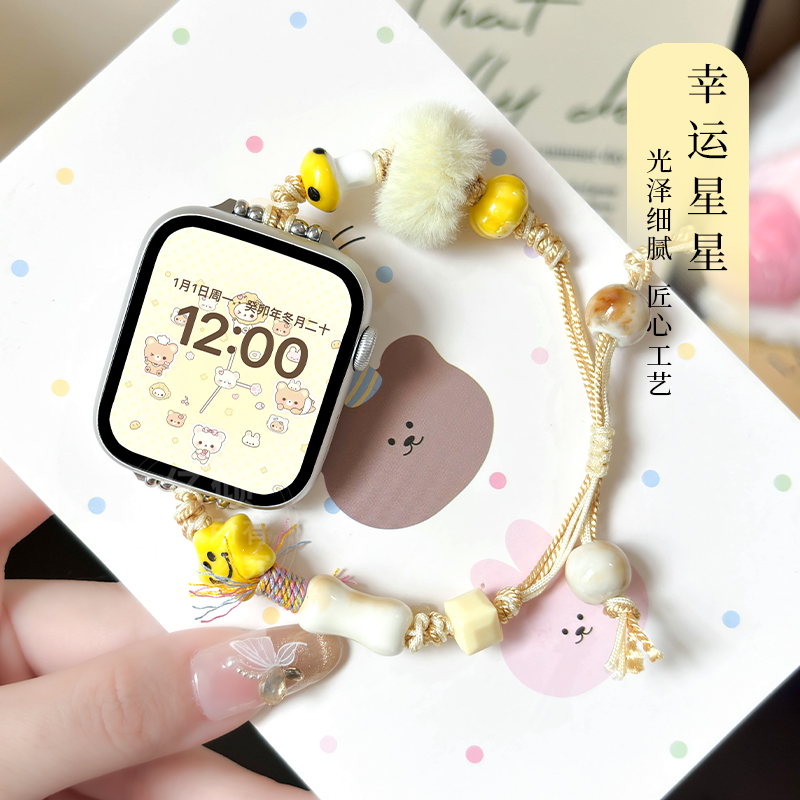 适用苹果手表表带手链替换带