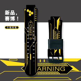Q1A新款 Y05 适用小天才电话手表表带y03 Z6巅峰 y01a Z2y 印花表带潮配件通用 Y06 D1S